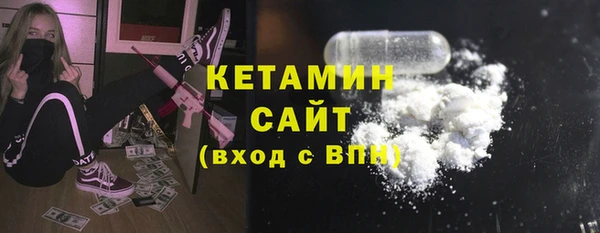 стаф Вязники