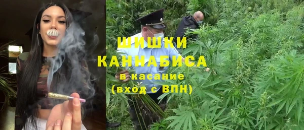 кокаин Вязьма