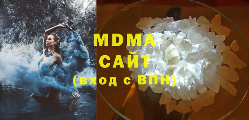 купить  цена  Кострома  MDMA Molly 